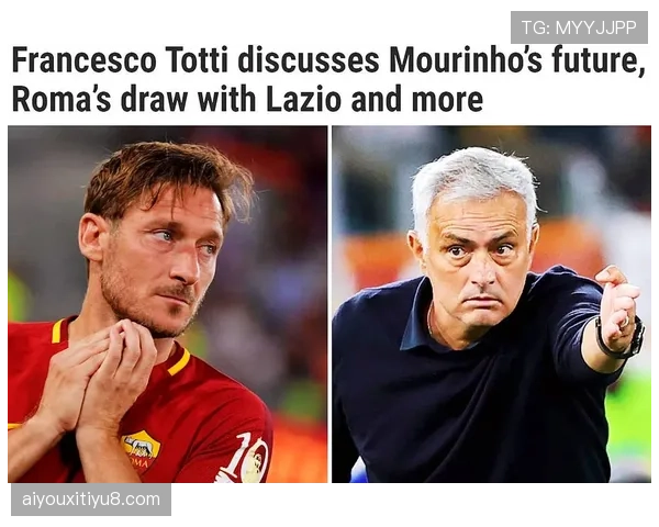 “足球进校园”计划在罗马启动，托蒂担任首日特邀教练