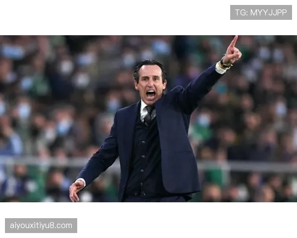 从降级区到中游：埃梅里如何用两年时间重塑阿斯顿维拉